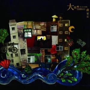 69视频免费观看
